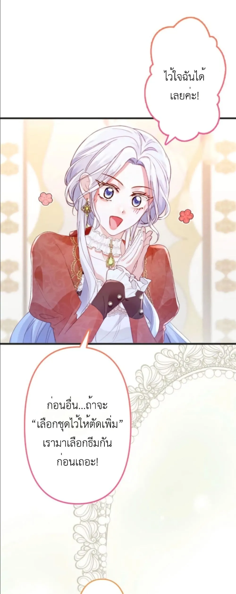Manga-lc-com อ่านมังงะ อ่านการ์ตูน ออนไลน์ ฟรี I’m a Contract Stepmother, but the Tyrant Is Way Too Overpro ตอนที่ 1 2 3 4 5 6 7 8 9 10 11 12 13 14 ฟรี ไม่มีโฆษณา Manga-lc - อ่าน มังงะ อ่าน การ์ตูน ออนไลน์ อ่านมังงะ ฟรี