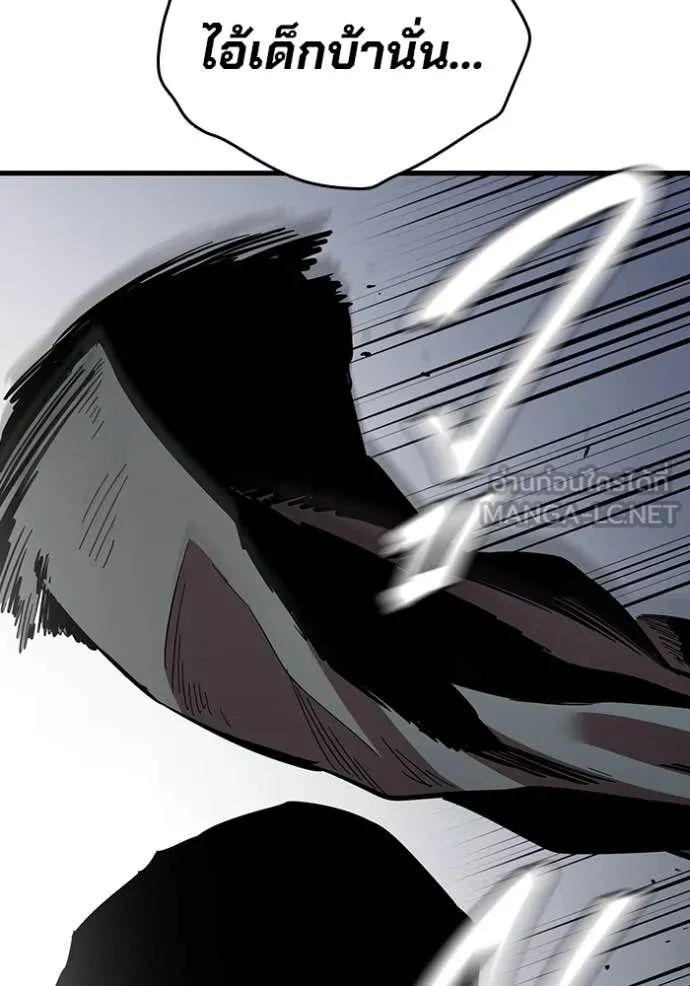 มหาสงครามคนแกร่ง ตอนที่ 39 รูปที่ 95
