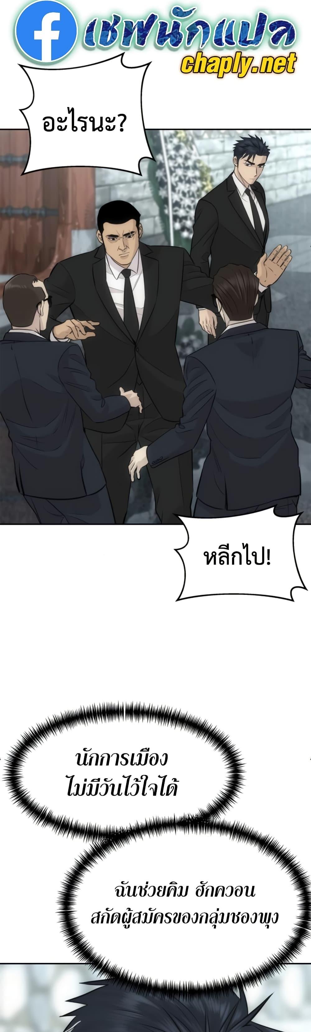 Manga-lc-com อ่านมังงะ อ่านการ์ตูน ออนไลน์ ฟรี Genius Grandson of the Loan Shark King ตอนที่ 1 2 3 4 5 6 7 8 9 10 11 12 13 14 ฟรี ไม่มีโฆษณา Manga-lc - อ่าน มังงะ อ่าน การ์ตูน ออนไลน์ อ่านมังงะ ฟรี