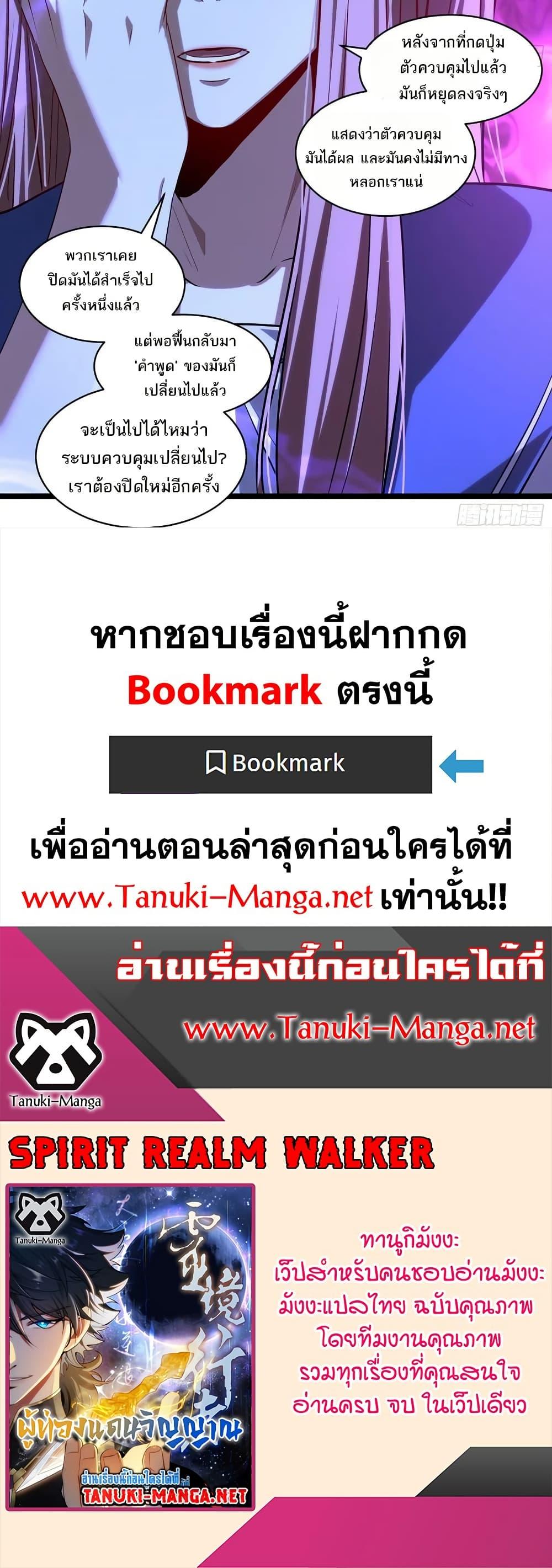 Manga-lc-com อ่านมังงะ อ่านการ์ตูน ออนไลน์ ฟรี Spirit Realm Walker ตอนที่ 1 2 3 4 5 6 7 8 9 10 11 12 13 14 ฟรี ไม่มีโฆษณา Manga-lc - อ่าน มังงะ อ่าน การ์ตูน ออนไลน์ อ่านมังงะ ฟรี