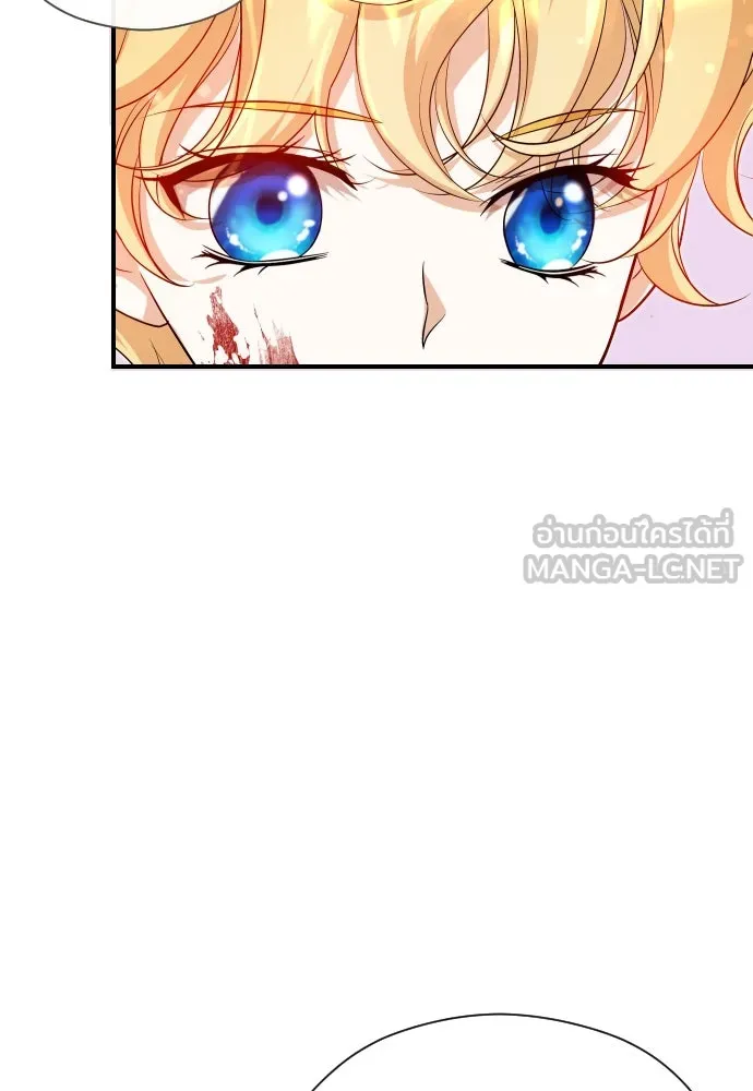 จักรพรรดิคลั่งรักที่เด็กกว่าฉันพันปี ตอนที่ 8 รูปที่ 78