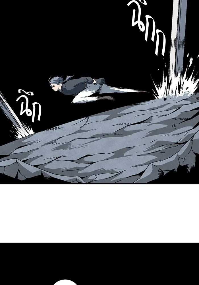 หนึ่งก้าวสู่เจ้ามาร ตอนที่ 20 เป้าหมาย (4) รูปที่ 62