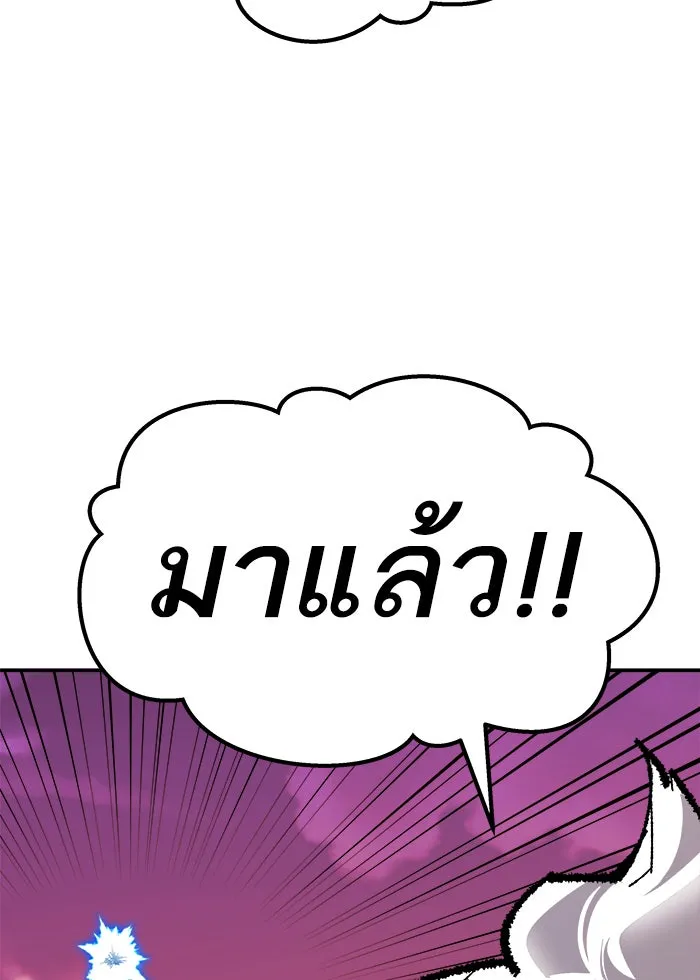 ยอดคนเลเวลทะลุ ตอนที่ 61 ฮิวมานอยด์ (7) รูปที่ 7