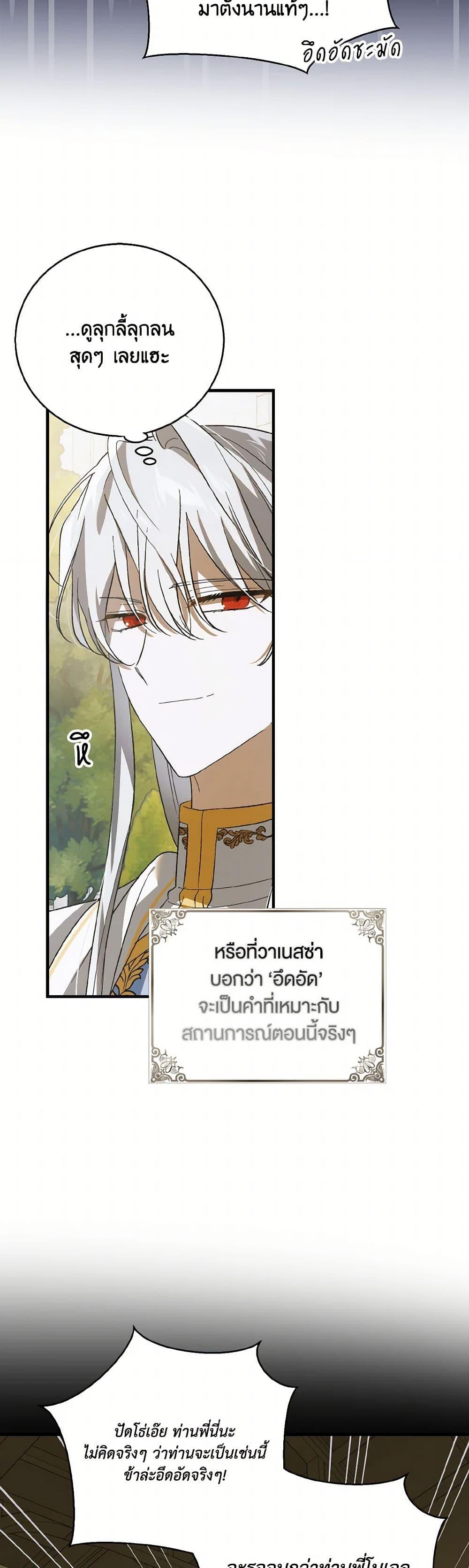 Manga-lc-com อ่านมังงะ อ่านการ์ตูน ออนไลน์ ฟรี A Way to Protect the Lovable You ตอนที่ 1 2 3 4 5 6 7 8 9 10 11 12 13 14 ฟรี ไม่มีโฆษณา Manga-lc - อ่าน มังงะ อ่าน การ์ตูน ออนไลน์ อ่านมังงะ ฟรี
