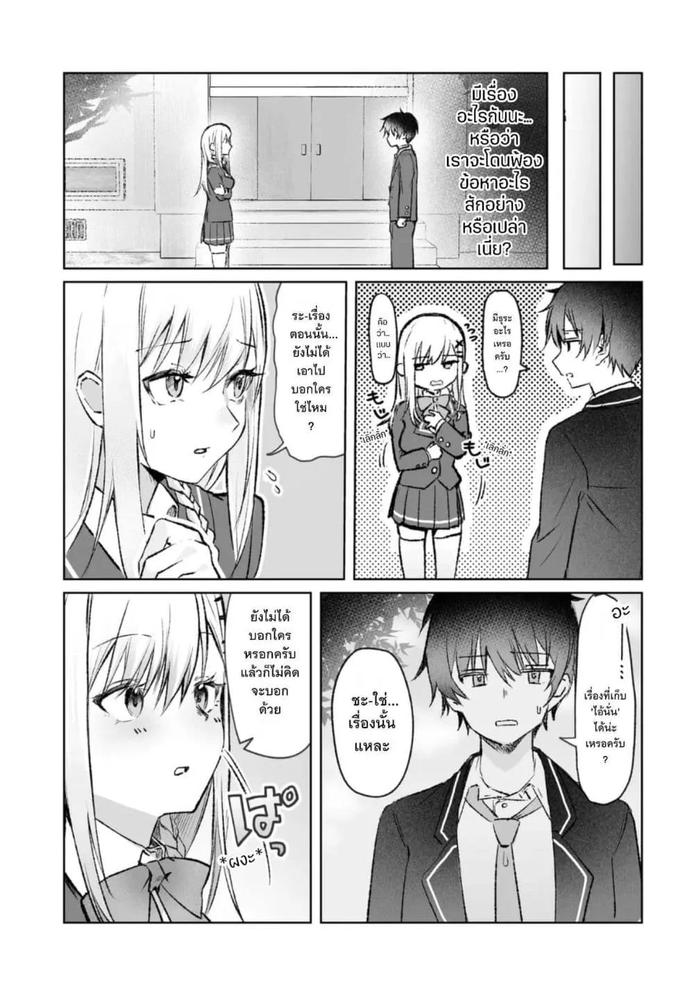Manga-lc-com อ่านมังงะ อ่านการ์ตูน ออนไลน์ ฟรี Tonari no Seki no Seijo-sama wa Ore ni Kossori Sukaato no Na ตอนที่ 1 2 3 4 5 6 7 8 9 10 11 12 13 14 ฟรี ไม่มีโฆษณา Manga-lc - อ่าน มังงะ อ่าน การ์ตูน ออนไลน์ อ่านมังงะ ฟรี