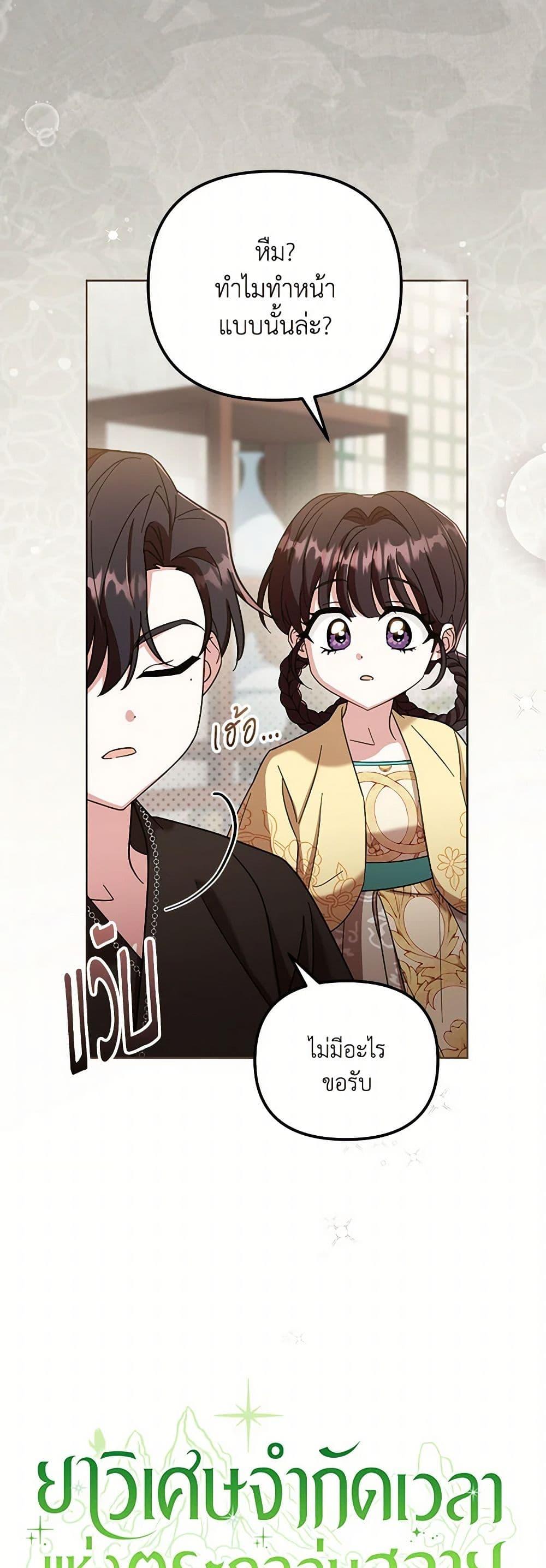 Manga-lc-com อ่านมังงะ อ่านการ์ตูน ออนไลน์ ฟรี The Overflowing Elixir of the Fallen House ตอนที่ 1 2 3 4 5 6 7 8 9 10 11 12 13 14 ฟรี ไม่มีโฆษณา Manga-lc - อ่าน มังงะ อ่าน การ์ตูน ออนไลน์ อ่านมังงะ ฟรี