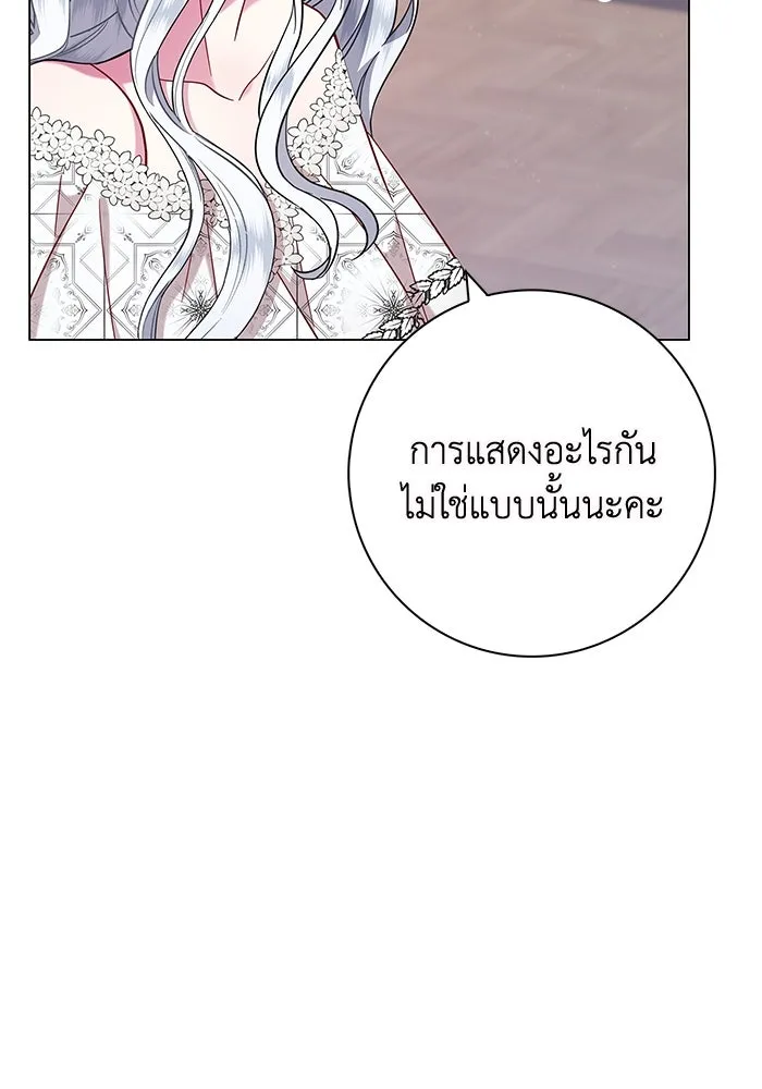 ฉันกลายเป็นแม่พระเอกนิยายจอมเสเพล ตอนที่ 5 รูปที่ 107