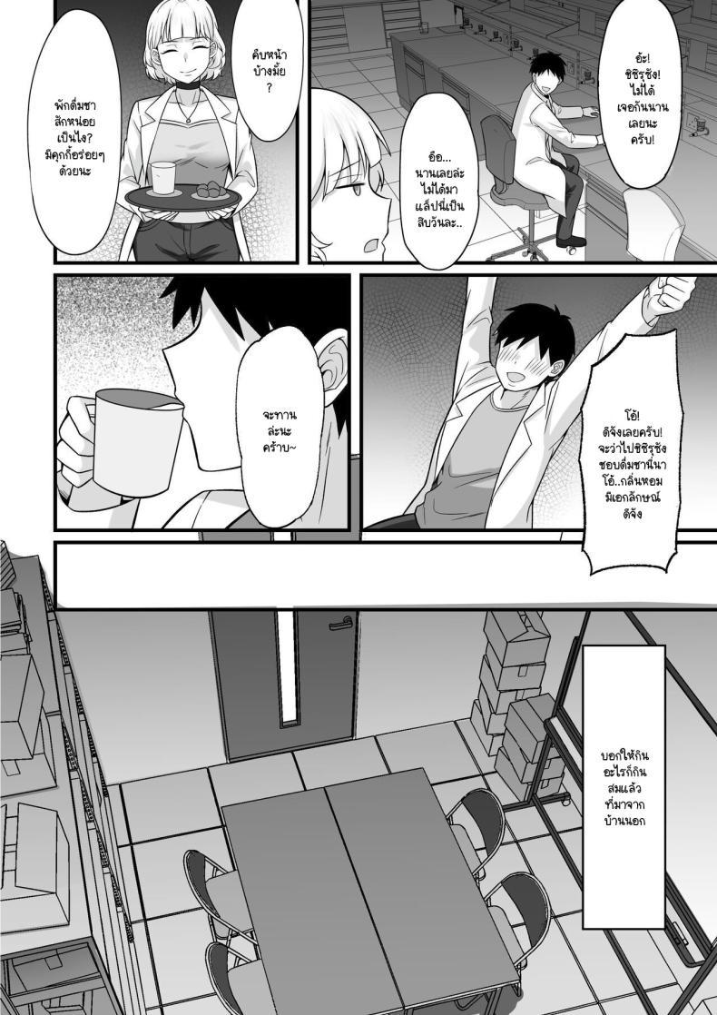 Doujin-Lc- อ่าน โดจิน มังฮวา เกาหลี ญี่ปุ่น จีน แปลไทย วิธีหยุดการทำงานของยา [Hakutamayu] Ore no Joukyou Seiseikatsu Souchuuhen 11 ตอนที่ 1 2 3 4 5 6 7 8 9 10 11 12 13 14 ฟรี ไม่มีโฆษณา อ่าน โดจิน Manhwa เกาหลี ญี่ปุ่น จีน เรามีครบ คัดมาให้เน้นๆ โดจิน 18+ รับประกันความฟินโดย  Doujin Lc