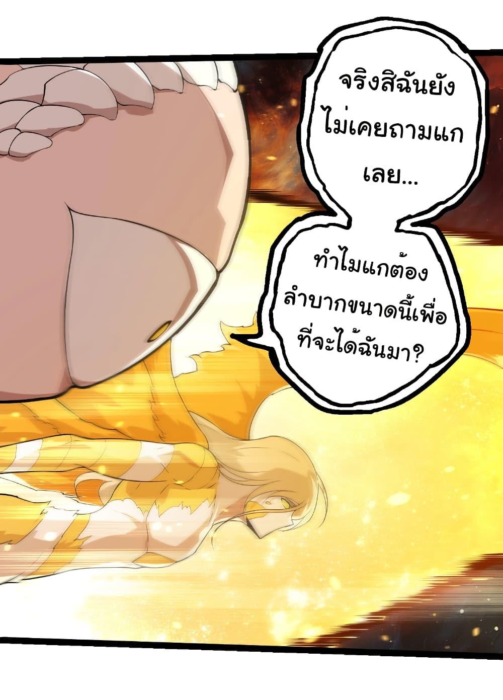 Manga-lc-com อ่านมังงะ อ่านการ์ตูน ออนไลน์ ฟรี Evolution from the Big Tree ตอนที่ 1 2 3 4 5 6 7 8 9 10 11 12 13 14 ฟรี ไม่มีโฆษณา Manga-lc - อ่าน มังงะ อ่าน การ์ตูน ออนไลน์ อ่านมังงะ ฟรี