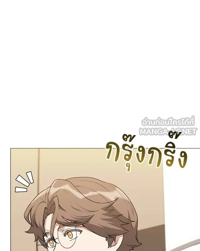คนสวนโลกฮันเตอร์ ตอนที่ 99 รูปที่ 62