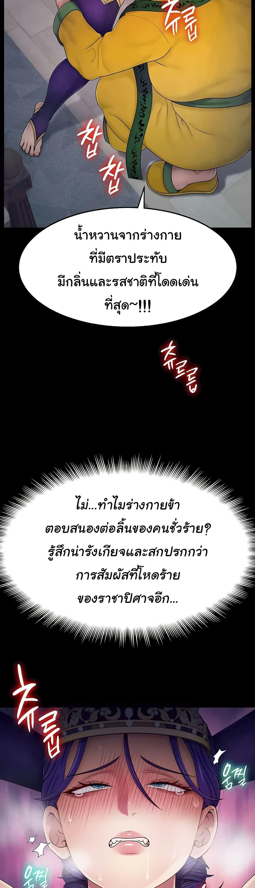 Doujin-Lc- อ่าน โดจิน มังฮวา เกาหลี ญี่ปุ่น จีน แปลไทย Ero The Princess ตอนที่ 1 2 3 4 5 6 7 8 9 10 11 12 13 14 ฟรี ไม่มีโฆษณา อ่าน โดจิน Manhwa เกาหลี ญี่ปุ่น จีน เรามีครบ คัดมาให้เน้นๆ โดจิน 18+ รับประกันความฟินโดย  Doujin Lc