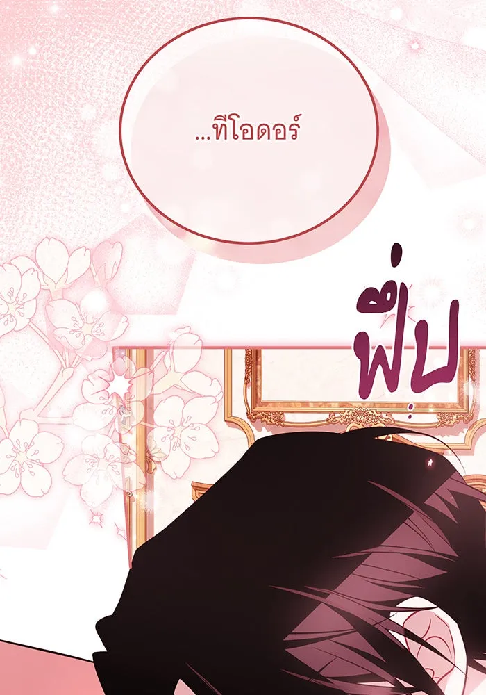 เปลี่ยนบทร้ายให้เป็นบทรัก ตอนที่ 14 รูปที่ 47