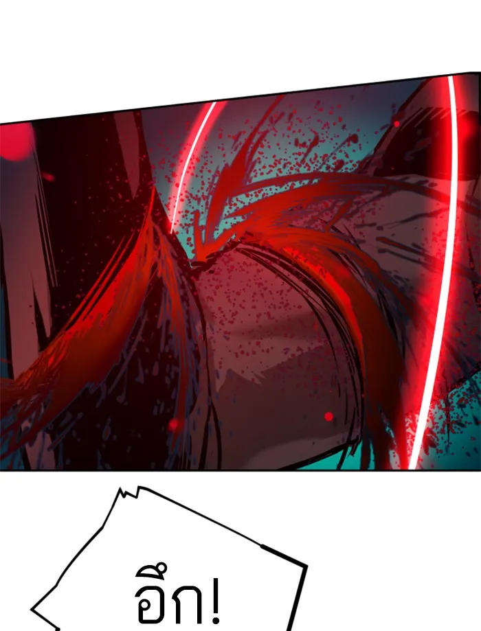 พี่ชายสายบอดี้การ์ด ตอนที่ 17 รูปที่ 95