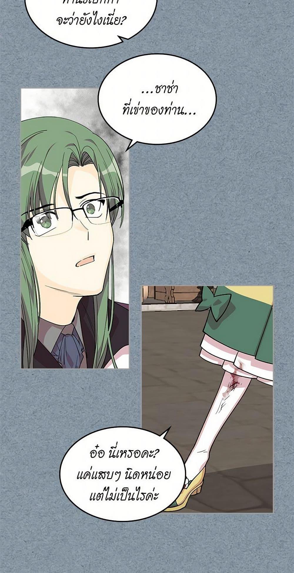 Manga-lc-com อ่านมังงะ อ่านการ์ตูน ออนไลน์ ฟรี The Antagonist’s Pet ตอนที่ 1 2 3 4 5 6 7 8 9 10 11 12 13 14 ฟรี ไม่มีโฆษณา Manga-lc - อ่าน มังงะ อ่าน การ์ตูน ออนไลน์ อ่านมังงะ ฟรี