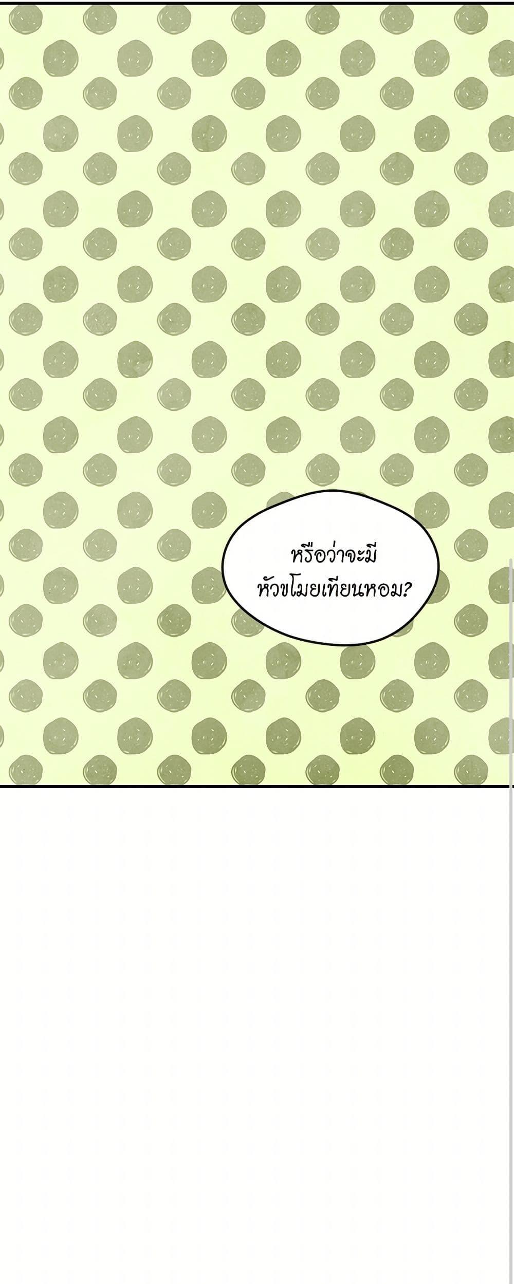 Manga-lc-com อ่านมังงะ อ่านการ์ตูน ออนไลน์ ฟรี Iris – The Lady and Her Smartphone ตอนที่ 1 2 3 4 5 6 7 8 9 10 11 12 13 14 ฟรี ไม่มีโฆษณา Manga-lc - อ่าน มังงะ อ่าน การ์ตูน ออนไลน์ อ่านมังงะ ฟรี