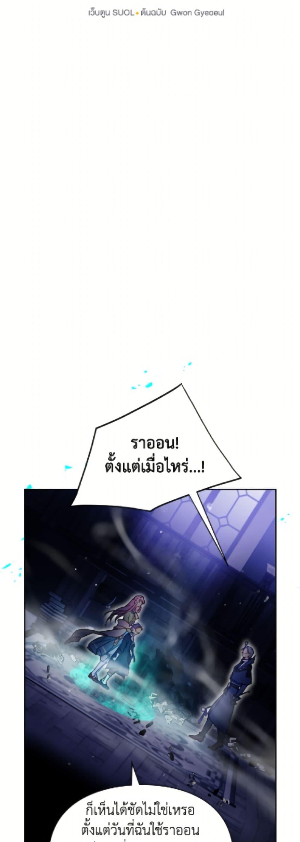 Manga-lc-com อ่านมังงะ อ่านการ์ตูน ออนไลน์ ฟรี Death Is The Only Ending For The Villainess ตอนที่ 1 2 3 4 5 6 7 8 9 10 11 12 13 14 ฟรี ไม่มีโฆษณา Manga-lc - อ่าน มังงะ อ่าน การ์ตูน ออนไลน์ อ่านมังงะ ฟรี