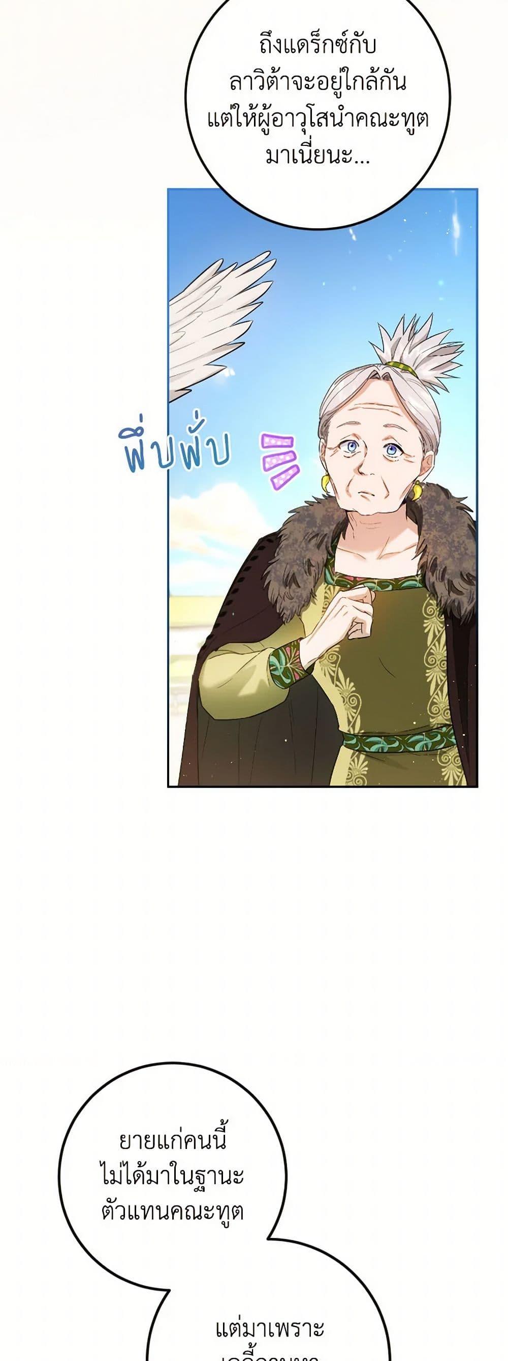 Manga-lc-com อ่านมังงะ อ่านการ์ตูน ออนไลน์ ฟรี The Heiress’s Double Life ตอนที่ 1 2 3 4 5 6 7 8 9 10 11 12 13 14 ฟรี ไม่มีโฆษณา Manga-lc - อ่าน มังงะ อ่าน การ์ตูน ออนไลน์ อ่านมังงะ ฟรี