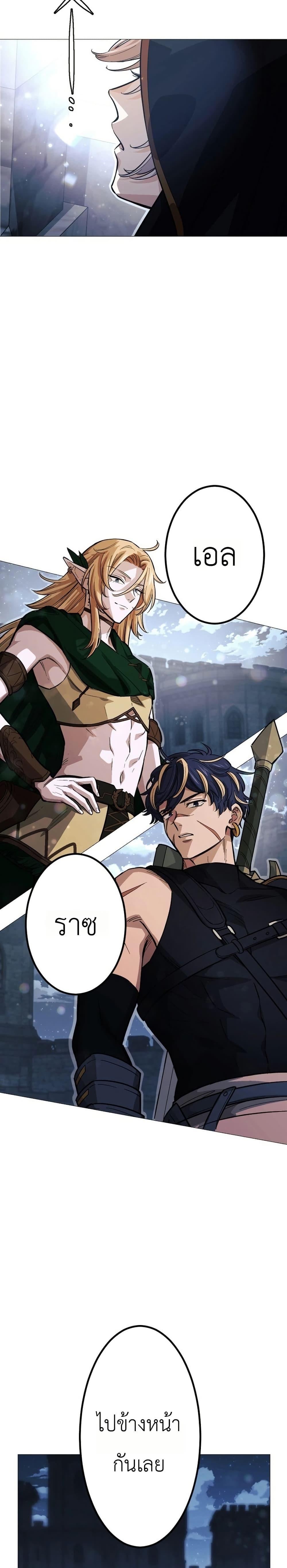 Manga-lc-com อ่านมังงะ อ่านการ์ตูน ออนไลน์ ฟรี The Divine-Eyed Grimoire Mage Jewel Saga ตอนที่ 1 2 3 4 5 6 7 8 9 10 11 12 13 14 ฟรี ไม่มีโฆษณา Manga-lc - อ่าน มังงะ อ่าน การ์ตูน ออนไลน์ อ่านมังงะ ฟรี