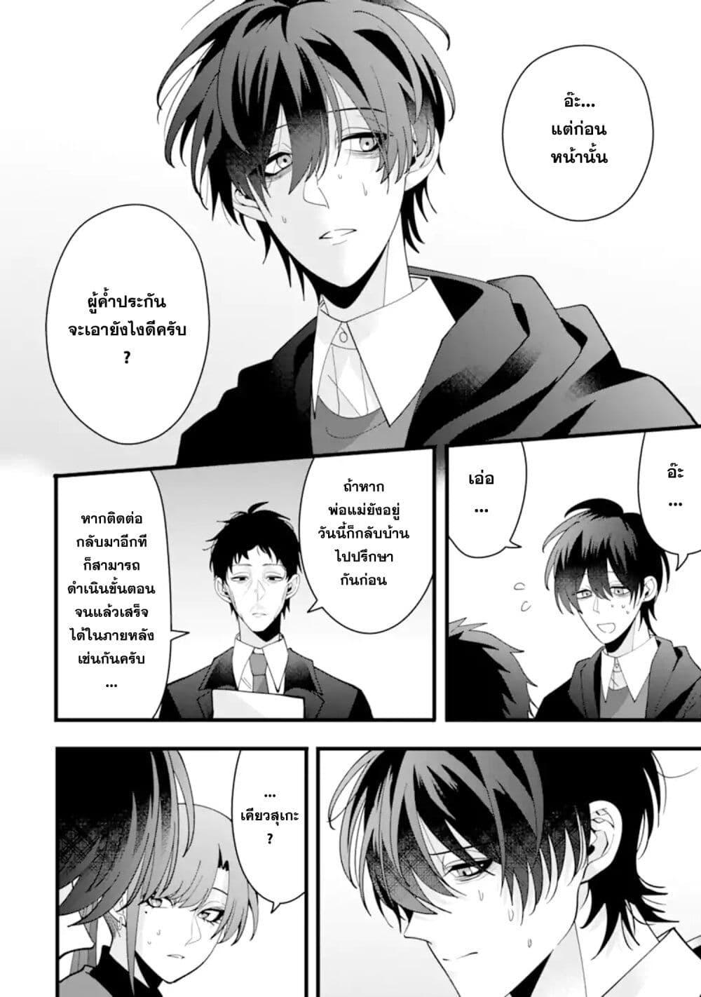 Manga-lc-com อ่านมังงะ อ่านการ์ตูน ออนไลน์ ฟรี Kekkon Shiyou. Rikon Zentei de. ตอนที่ 1 2 3 4 5 6 7 8 9 10 11 12 13 14 ฟรี ไม่มีโฆษณา Manga-lc - อ่าน มังงะ อ่าน การ์ตูน ออนไลน์ อ่านมังงะ ฟรี