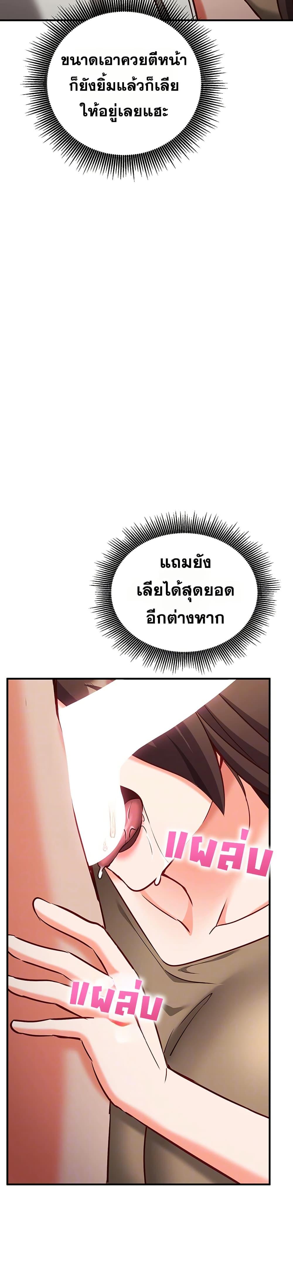 Doujin-Lc- อ่าน โดจิน มังฮวา เกาหลี ญี่ปุ่น จีน แปลไทย Mind Control ตอนที่ 1 2 3 4 5 6 7 8 9 10 11 12 13 14 ฟรี ไม่มีโฆษณา อ่าน โดจิน Manhwa เกาหลี ญี่ปุ่น จีน เรามีครบ คัดมาให้เน้นๆ โดจิน 18+ รับประกันความฟินโดย  Doujin Lc