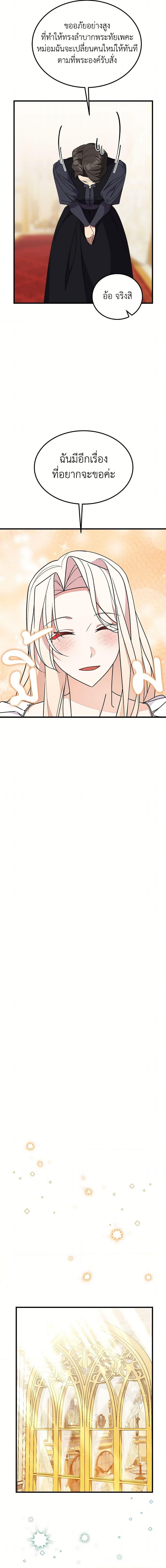 Manga-lc-com อ่านมังงะ อ่านการ์ตูน ออนไลน์ ฟรี For Your Well-Being ตอนที่ 1 2 3 4 5 6 7 8 9 10 11 12 13 14 ฟรี ไม่มีโฆษณา Manga-lc - อ่าน มังงะ อ่าน การ์ตูน ออนไลน์ อ่านมังงะ ฟรี