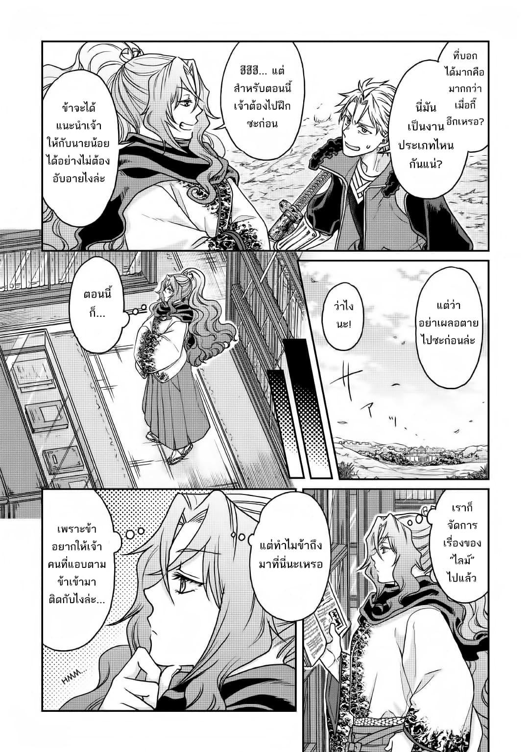 Manga-lc-com อ่านมังงะ อ่านการ์ตูน ออนไลน์ ฟรี Tsuki ga Michibiku Isekai Douchuu ตอนที่ 1 2 3 4 5 6 7 8 9 10 11 12 13 14 ฟรี ไม่มีโฆษณา Manga-lc - อ่าน มังงะ อ่าน การ์ตูน ออนไลน์ อ่านมังงะ ฟรี