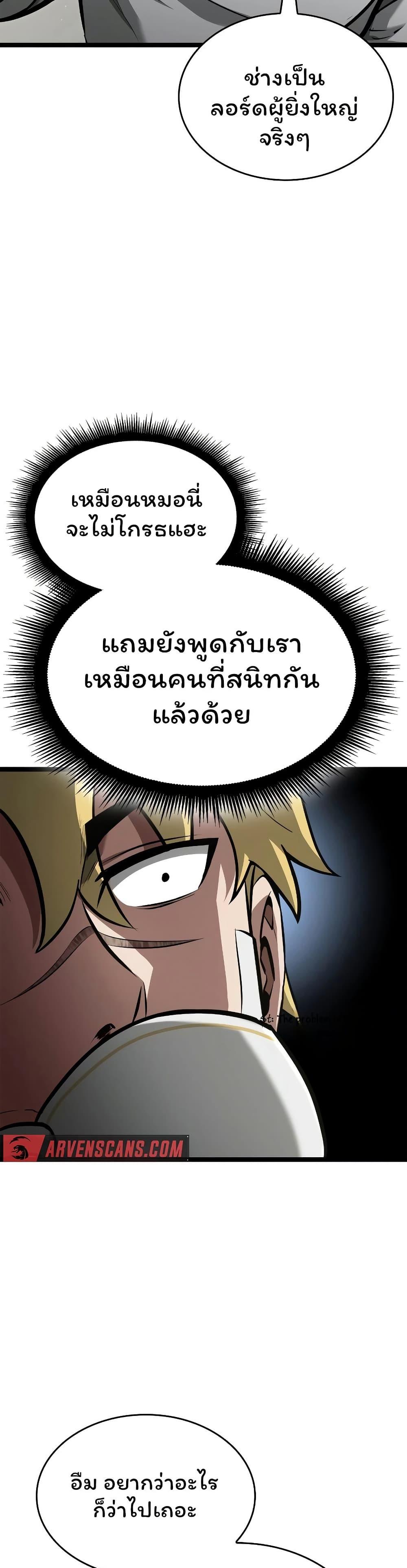 Manga-lc-com อ่านมังงะ อ่านการ์ตูน ออนไลน์ ฟรี Boxer Kali ตอนที่ 1 2 3 4 5 6 7 8 9 10 11 12 13 14 ฟรี ไม่มีโฆษณา Manga-lc - อ่าน มังงะ อ่าน การ์ตูน ออนไลน์ อ่านมังงะ ฟรี