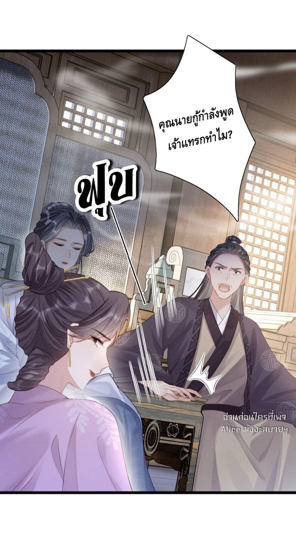 Manga-lc-com อ่านมังงะ อ่านการ์ตูน ออนไลน์ ฟรี สยบรักวุ่นวายคุ ตอนที่ 1 2 3 4 5 6 7 8 9 10 11 12 13 14 ฟรี ไม่มีโฆษณา Manga-lc - อ่าน มังงะ อ่าน การ์ตูน ออนไลน์ อ่านมังงะ ฟรี