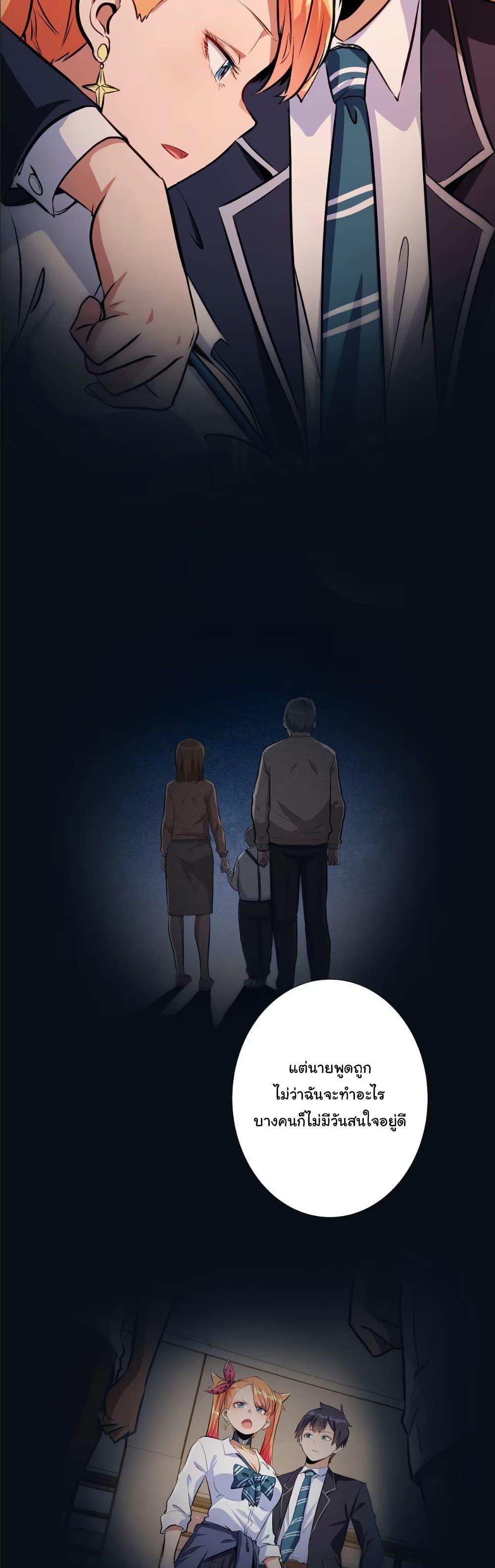 Manga-lc-com อ่านมังงะ อ่านการ์ตูน ออนไลน์ ฟรี Dating save The world ตอนที่ 1 2 3 4 5 6 7 8 9 10 11 12 13 14 ฟรี ไม่มีโฆษณา Manga-lc - อ่าน มังงะ อ่าน การ์ตูน ออนไลน์ อ่านมังงะ ฟรี