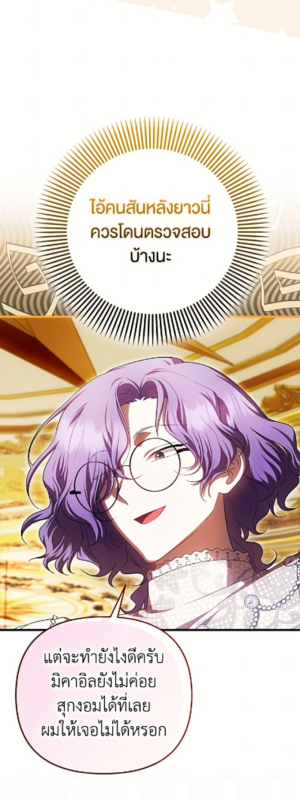 Manga-lc-com อ่านมังงะ อ่านการ์ตูน ออนไลน์ ฟรี It’s My First Time Being Loved ตอนที่ 1 2 3 4 5 6 7 8 9 10 11 12 13 14 ฟรี ไม่มีโฆษณา Manga-lc - อ่าน มังงะ อ่าน การ์ตูน ออนไลน์ อ่านมังงะ ฟรี