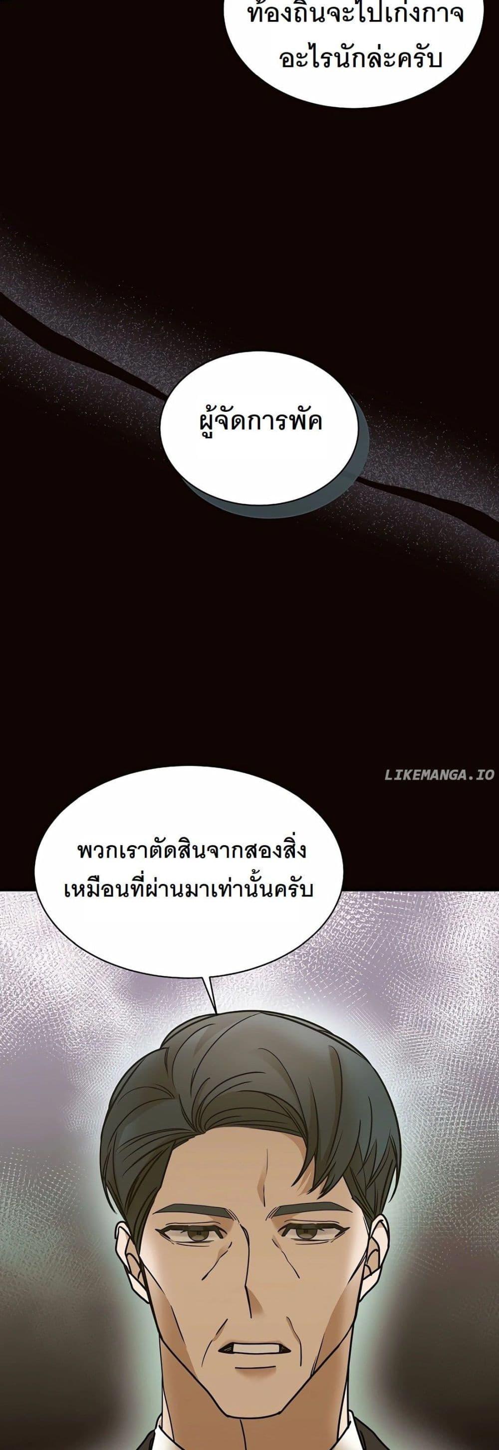 Manga-lc-com อ่านมังงะ อ่านการ์ตูน ออนไลน์ ฟรี A New Employee Who Works So Well ตอนที่ 1 2 3 4 5 6 7 8 9 10 11 12 13 14 ฟรี ไม่มีโฆษณา Manga-lc - อ่าน มังงะ อ่าน การ์ตูน ออนไลน์ อ่านมังงะ ฟรี