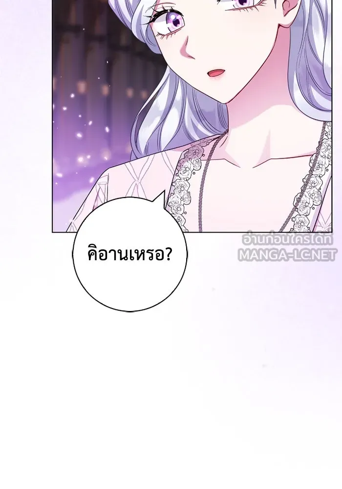 ฉันกลายเป็นแม่พระเอกนิยายจอมเสเพล ตอนที่ 72 รูปที่ 117