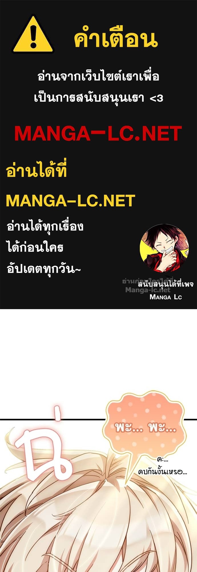 Doujin-Lc- อ่าน โดจิน มังฮวา เกาหลี ญี่ปุ่น จีน แปลไทย หยุดนะจอมมาร ฮีโร่ล้อมไว้หมดแล้ว ตอนที่ 1 2 3 4 5 6 7 8 9 10 11 12 13 14 ฟรี ไม่มีโฆษณา อ่าน โดจิน Manhwa เกาหลี ญี่ปุ่น จีน เรามีครบ คัดมาให้เน้นๆ โดจิน 18+ รับประกันความฟินโดย Doujin Lc