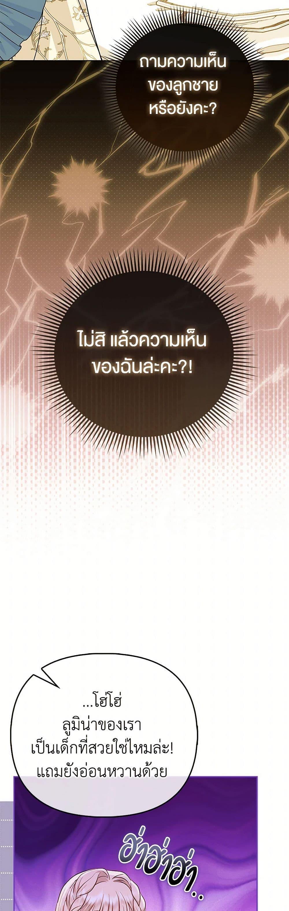 Manga-lc-com อ่านมังงะ อ่านการ์ตูน ออนไลน์ ฟรี Loved by the Villains ตอนที่ 1 2 3 4 5 6 7 8 9 10 11 12 13 14 ฟรี ไม่มีโฆษณา Manga-lc - อ่าน มังงะ อ่าน การ์ตูน ออนไลน์ อ่านมังงะ ฟรี