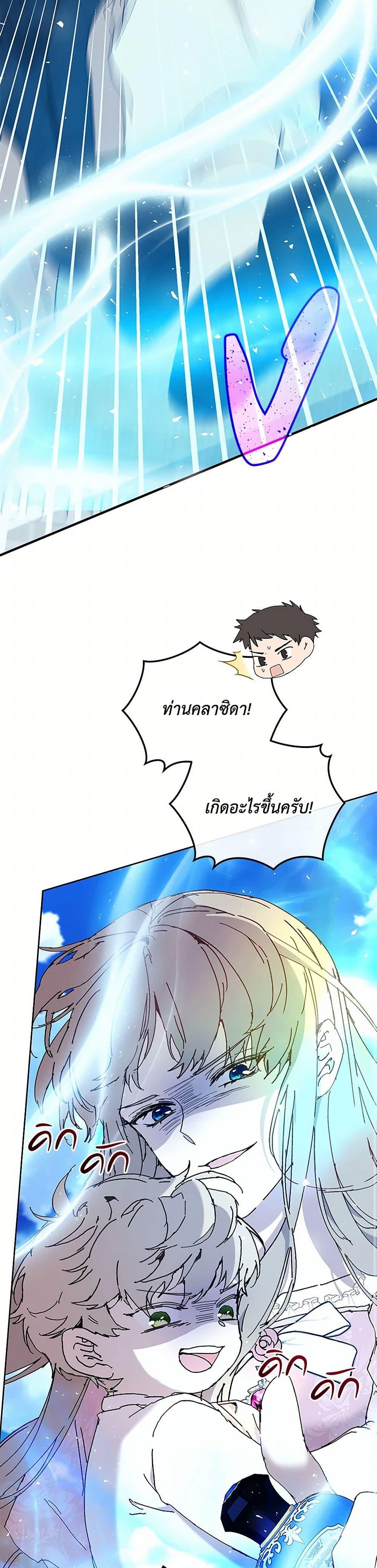 Manga-lc-com อ่านมังงะ อ่านการ์ตูน ออนไลน์ ฟรี I’m the Villainous Male Lead’s Terminally-Ill Aunt ตอนที่ 1 2 3 4 5 6 7 8 9 10 11 12 13 14 ฟรี ไม่มีโฆษณา Manga-lc - อ่าน มังงะ อ่าน การ์ตูน ออนไลน์ อ่านมังงะ ฟรี