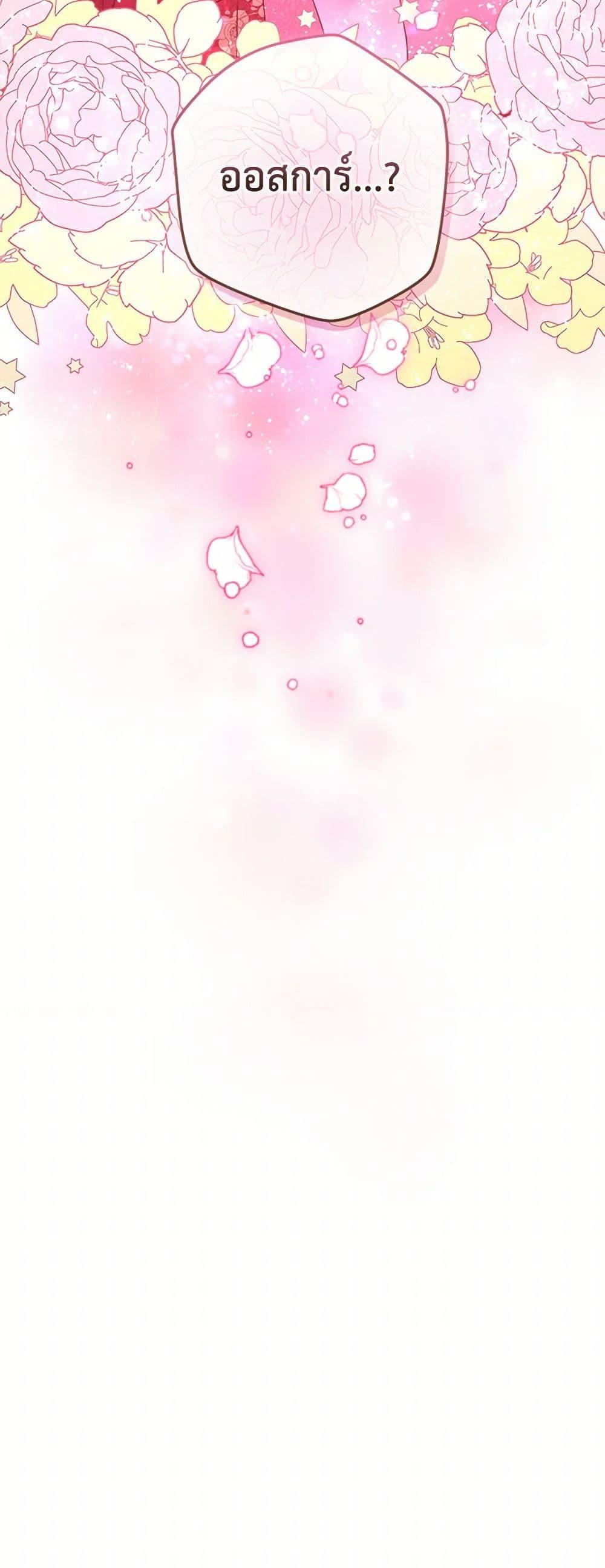 Manga-lc-com อ่านมังงะ อ่านการ์ตูน ออนไลน์ ฟรี From Maid to Queen ตอนที่ 1 2 3 4 5 6 7 8 9 10 11 12 13 14 ฟรี ไม่มีโฆษณา Manga-lc - อ่าน มังงะ อ่าน การ์ตูน ออนไลน์ อ่านมังงะ ฟรี