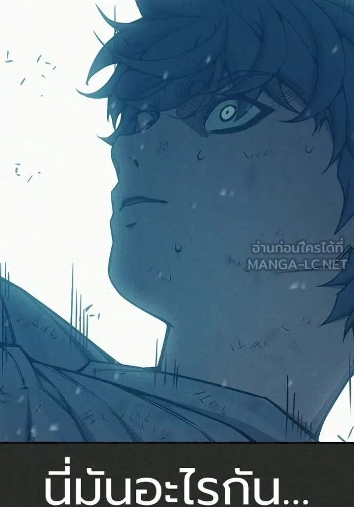 เยาวชนคนคุก ตอนที่ 78 รูปที่ 116