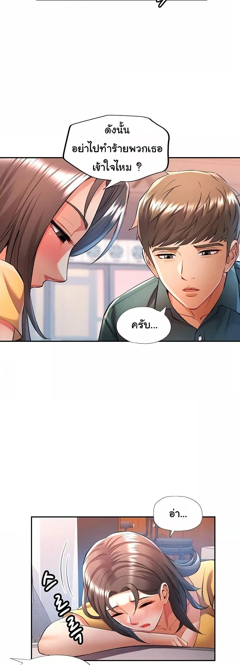 Doujin-Lc- อ่าน โดจิน มังฮวา เกาหลี ญี่ปุ่น จีน แปลไทย In Her Place ตอนที่ 1 2 3 4 5 6 7 8 9 10 11 12 13 14 ฟรี ไม่มีโฆษณา อ่าน โดจิน Manhwa เกาหลี ญี่ปุ่น จีน เรามีครบ คัดมาให้เน้นๆ โดจิน 18+ รับประกันความฟินโดย  Doujin Lc