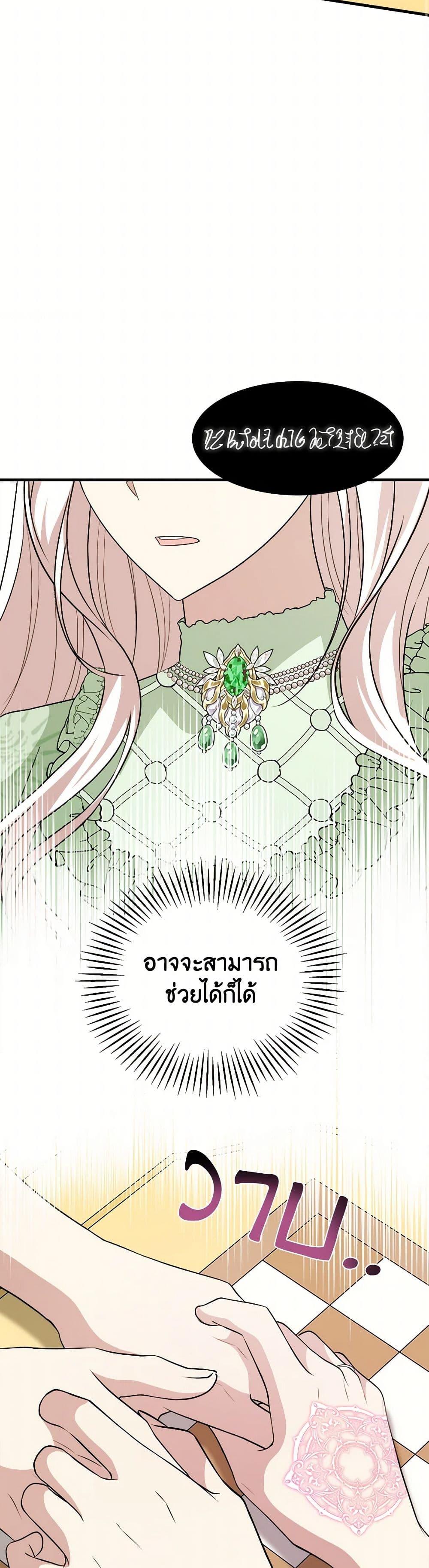 Manga-lc-com อ่านมังงะ อ่านการ์ตูน ออนไลน์ ฟรี Four Dangerous Brothers to My Rescue ตอนที่ 1 2 3 4 5 6 7 8 9 10 11 12 13 14 ฟรี ไม่มีโฆษณา Manga-lc - อ่าน มังงะ อ่าน การ์ตูน ออนไลน์ อ่านมังงะ ฟรี