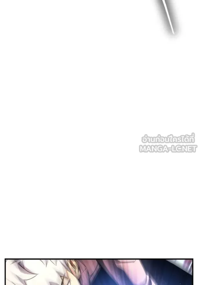 เกมของยอดมนุษย์ ตอนที่ 144 รูปที่ 56