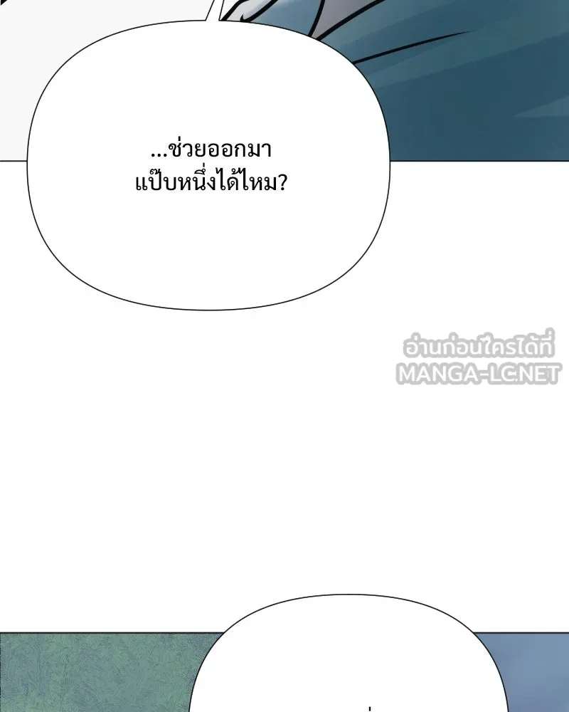รักนี้ไม่ต้องมีเซนส์ ตอนที่ 46 รูปที่ 111
