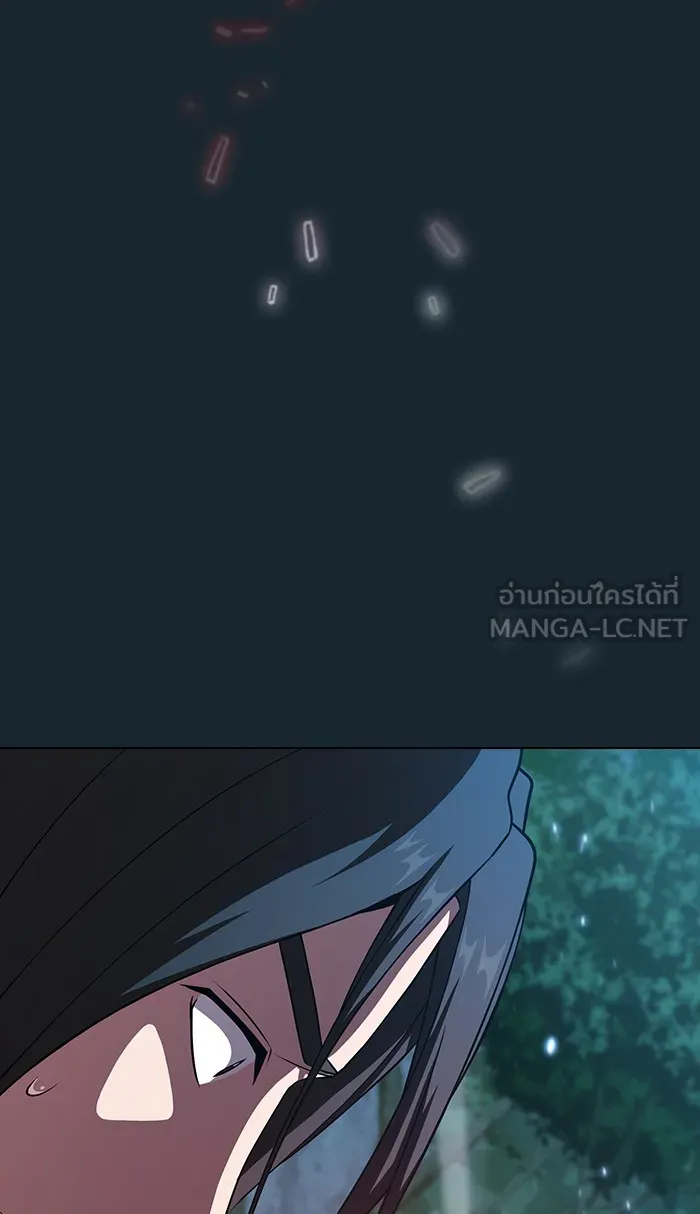 ผู้เล่นขั้นเทพแห่งหอคอยฝึกสอน ตอนที่ 71 รูปที่ 33