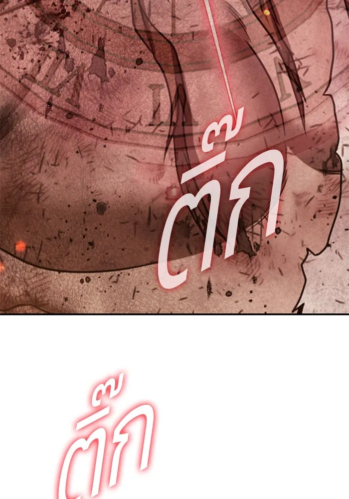 +99 ท่อนไม้พร้อมบวก ตอนที่ 32 ศัตรูที่แข็งแกร่งที่สุด (5) รูปที่ 167