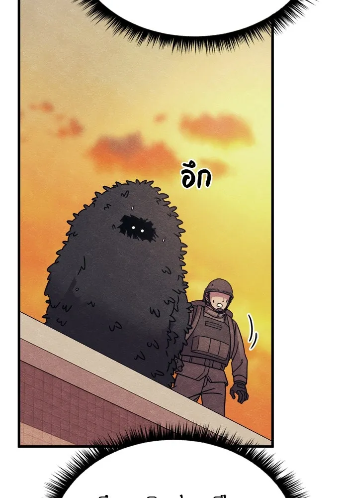 Zombie X Slasher ตอนที่ 73 รูปที่ 11