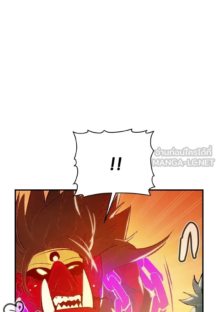 The Lone Necromancer ตอนที่ 82 รูปที่ 12