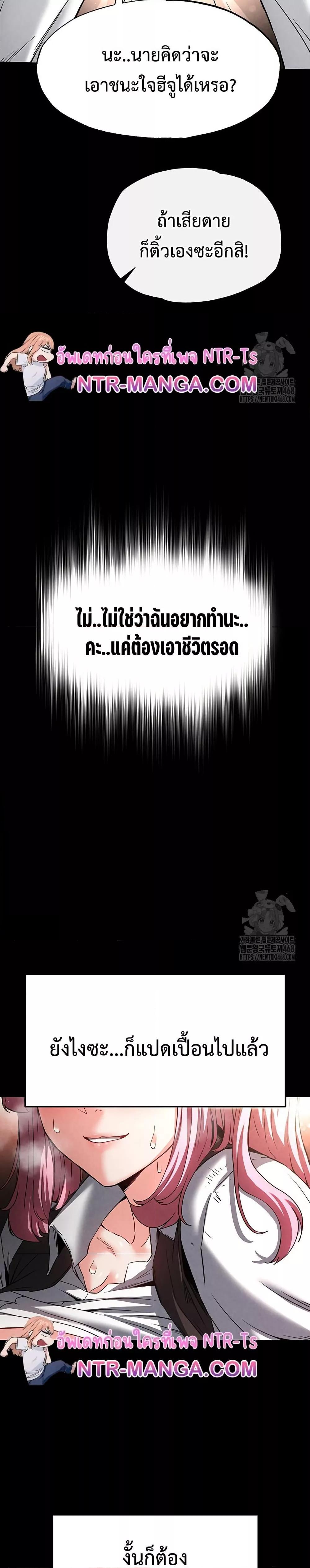 Doujin-Lc- อ่าน โดจิน มังฮวา เกาหลี ญี่ปุ่น จีน แปลไทย Human Scum ตอนที่ 1 2 3 4 5 6 7 8 9 10 11 12 13 14 ฟรี ไม่มีโฆษณา อ่าน โดจิน Manhwa เกาหลี ญี่ปุ่น จีน เรามีครบ คัดมาให้เน้นๆ โดจิน 18+ รับประกันความฟินโดย  Doujin Lc