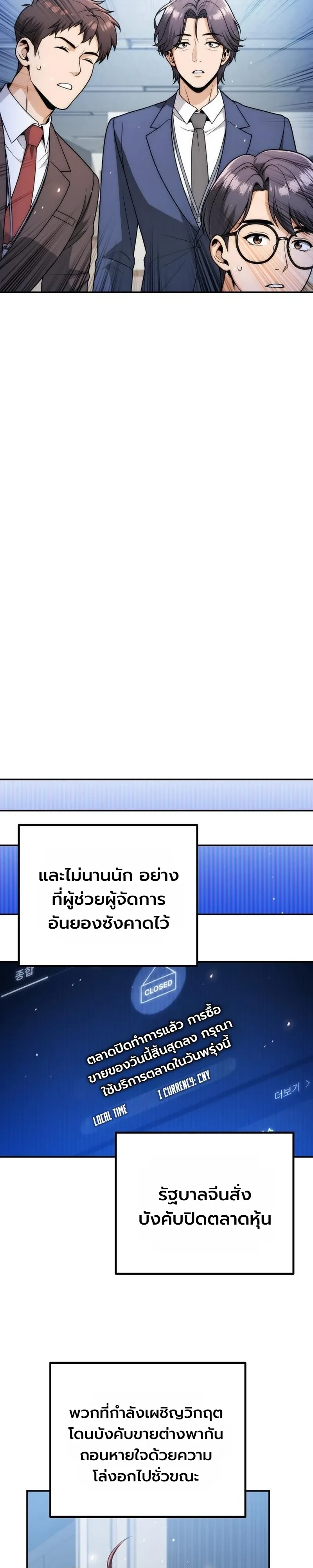 Manga-lc-com อ่านมังงะ อ่านการ์ตูน ออนไลน์ ฟรี The Money Keeps Piling Up Even If I Spend It ยิ่งใช้เงินทำไม ตอนที่ 1 2 3 4 5 6 7 8 9 10 11 12 13 14 ฟรี ไม่มีโฆษณา Manga-lc - อ่าน มังงะ อ่าน การ์ตูน ออนไลน์ อ่านมังงะ ฟรี