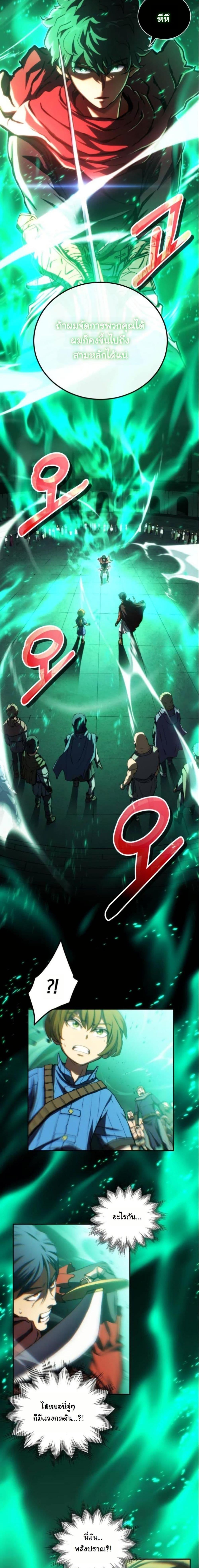 Manga-lc-com อ่านมังงะ อ่านการ์ตูน ออนไลน์ ฟรี Wild Ranker ตอนที่ 1 2 3 4 5 6 7 8 9 10 11 12 13 14 ฟรี ไม่มีโฆษณา Manga-lc - อ่าน มังงะ อ่าน การ์ตูน ออนไลน์ อ่านมังงะ ฟรี