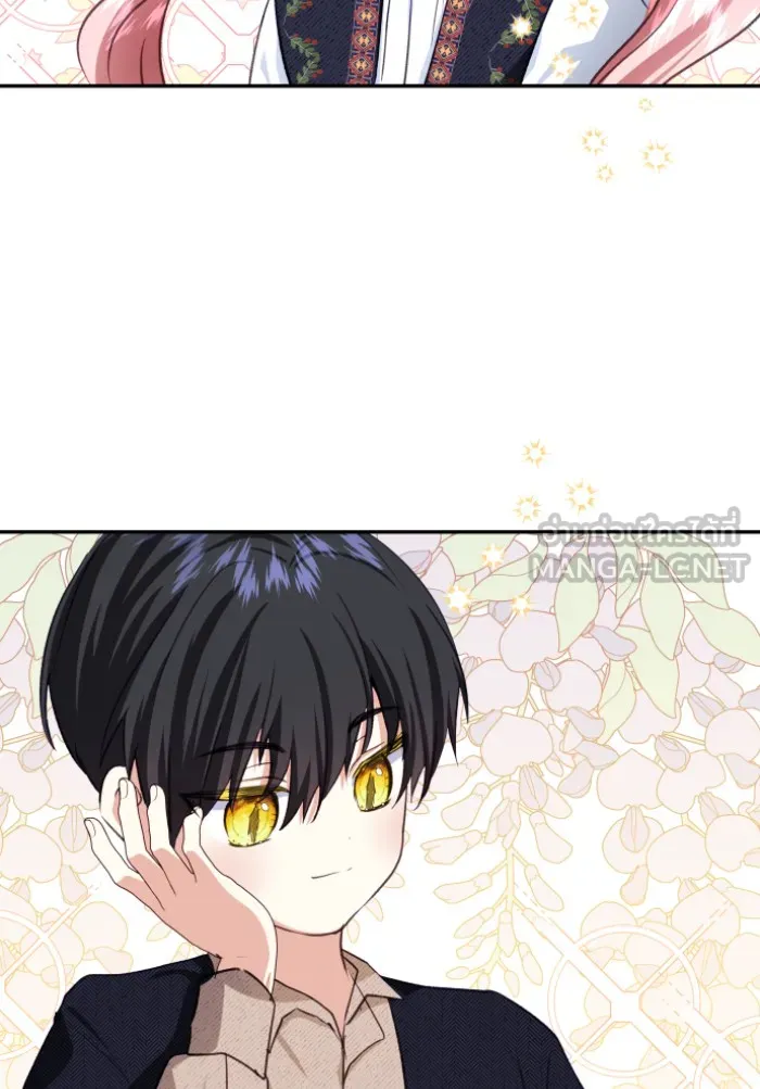 บุตรสาวของดยุกปีศาจ ตอนที่ 42 รูปที่ 30