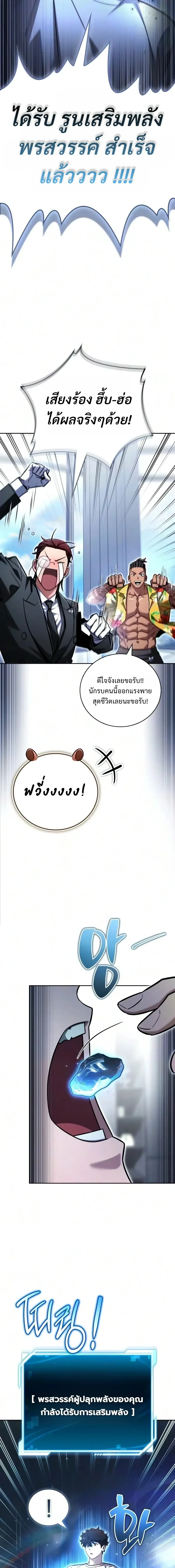 Manga-lc-com อ่านมังงะ อ่านการ์ตูน ออนไลน์ ฟรี A Wimp’s Strategy Guide to Conquer the Tower กลยุทธ์พิชิตหอค ตอนที่ 1 2 3 4 5 6 7 8 9 10 11 12 13 14 ฟรี ไม่มีโฆษณา Manga-lc - อ่าน มังงะ อ่าน การ์ตูน ออนไลน์ อ่านมังงะ ฟรี